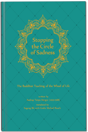 Picture of Stopping  the Circle of Sadness: The Buddhist Teaching of the Wheel of Life - EBOOK